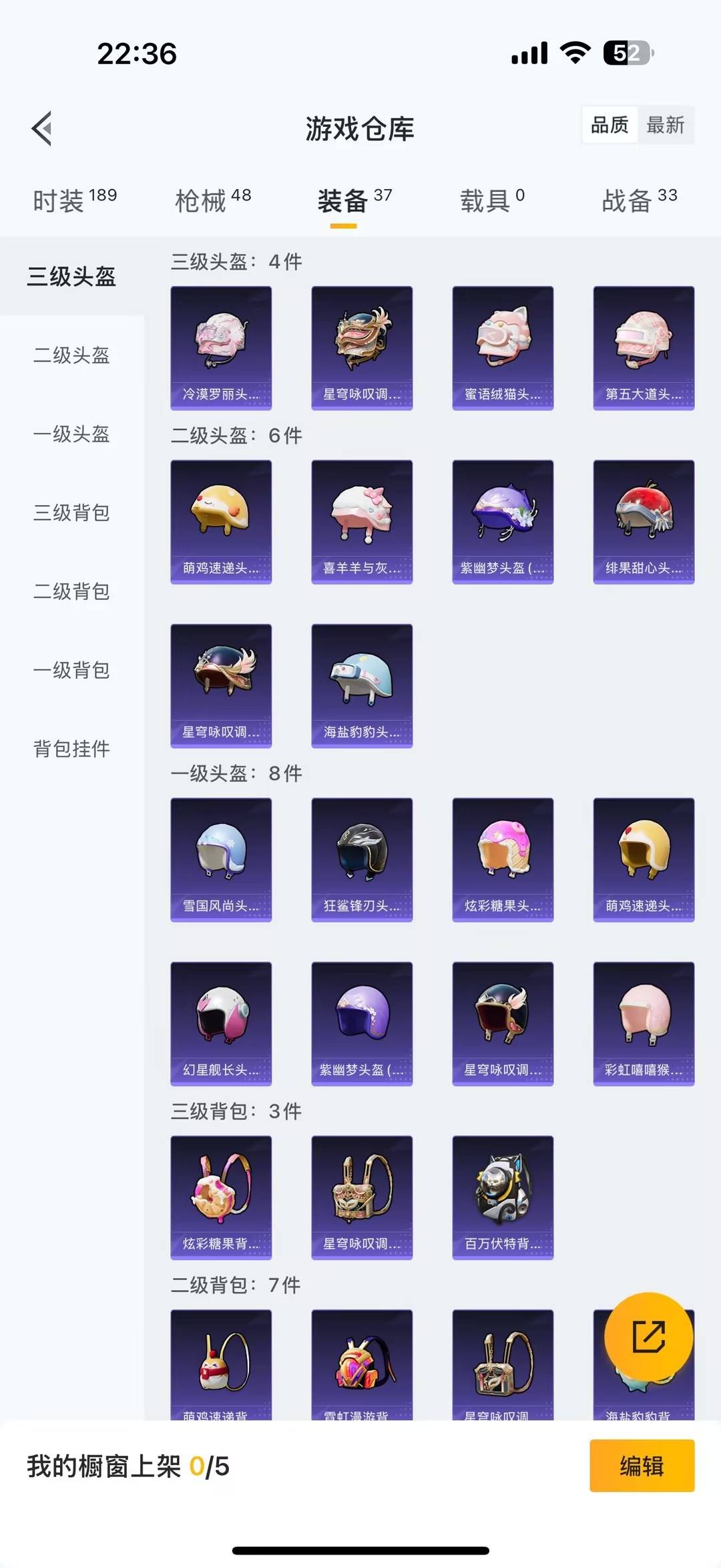 HPCMW411211和平精英账号详情图13