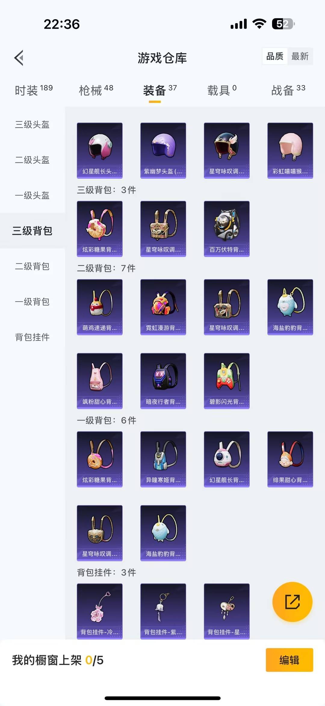 HPCMW411211和平精英账号详情图14