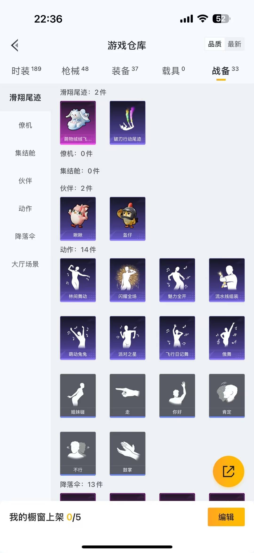 HPCMW411211和平精英账号详情图15