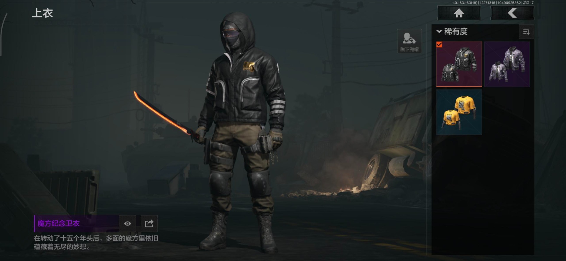 暗区突围账号安卓QQ[15294023]库存价值14.6 1近战武器 1金枪皮  可修改实名 
【柯恩币数量】114
【