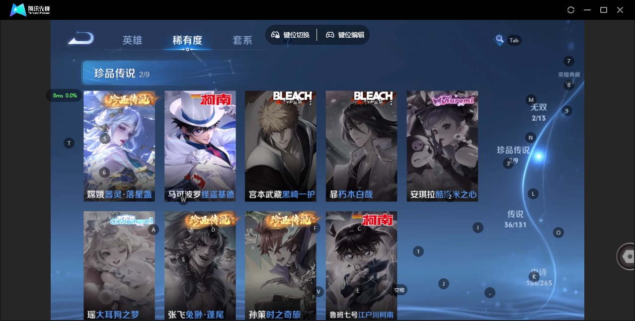 WZQM419092王者荣耀账号详情图9