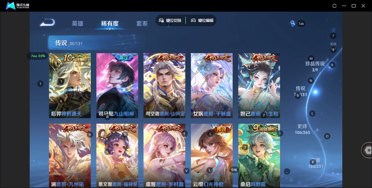 WZQM419092王者荣耀账号详情图10