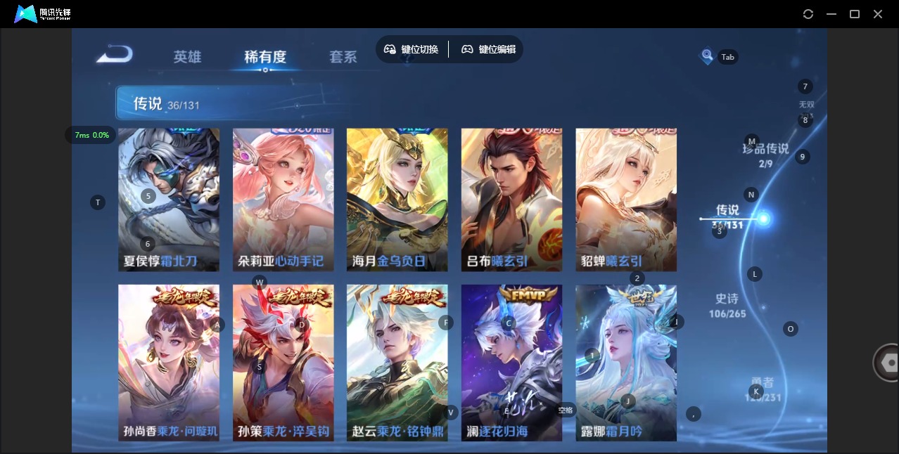 WZQM419092王者荣耀账号详情图11