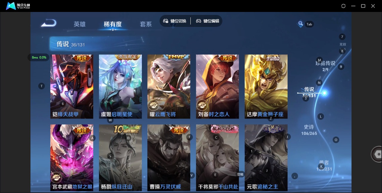 WZQM419092王者荣耀账号详情图13