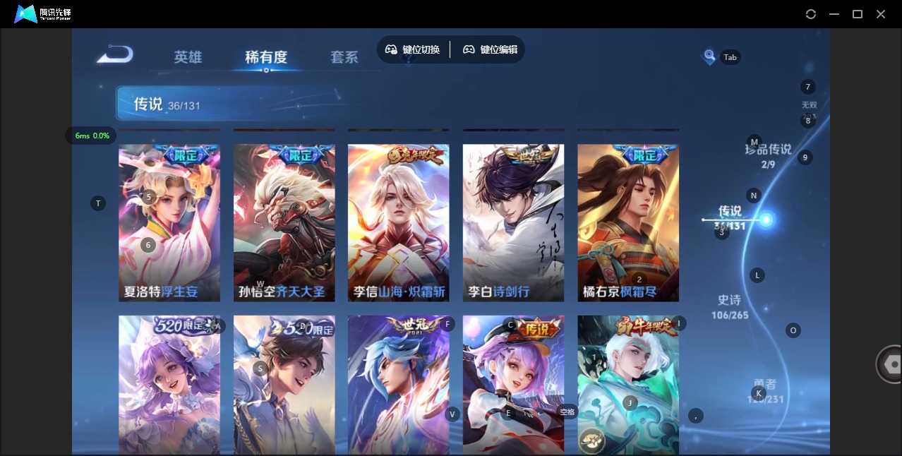 WZQM419092王者荣耀账号详情图12