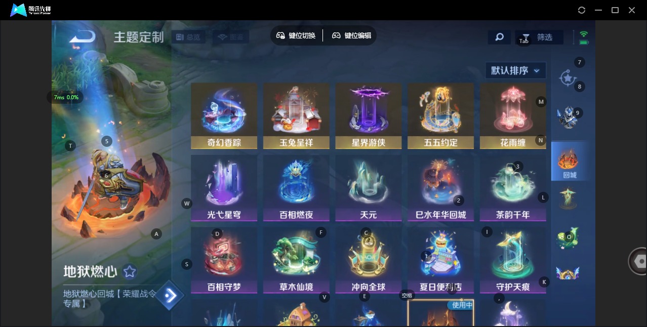 WZQM419092王者荣耀账号详情图14