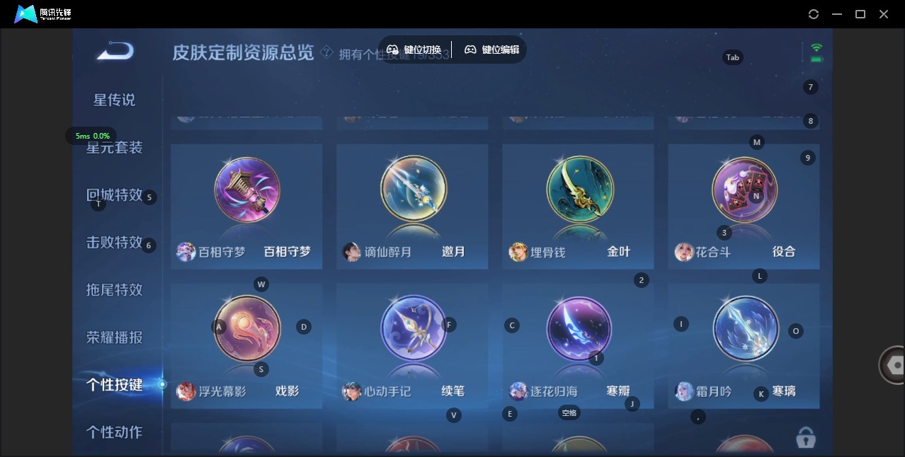 WZQM419092王者荣耀账号详情图17