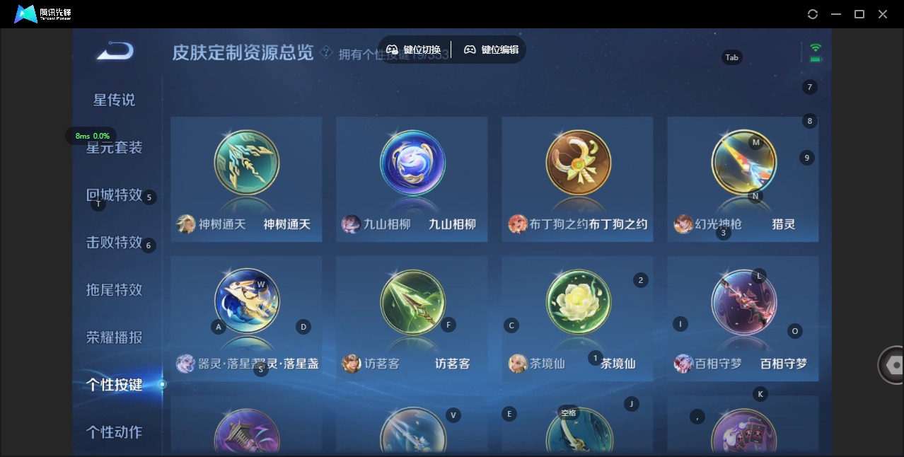 WZQM419092王者荣耀账号详情图16