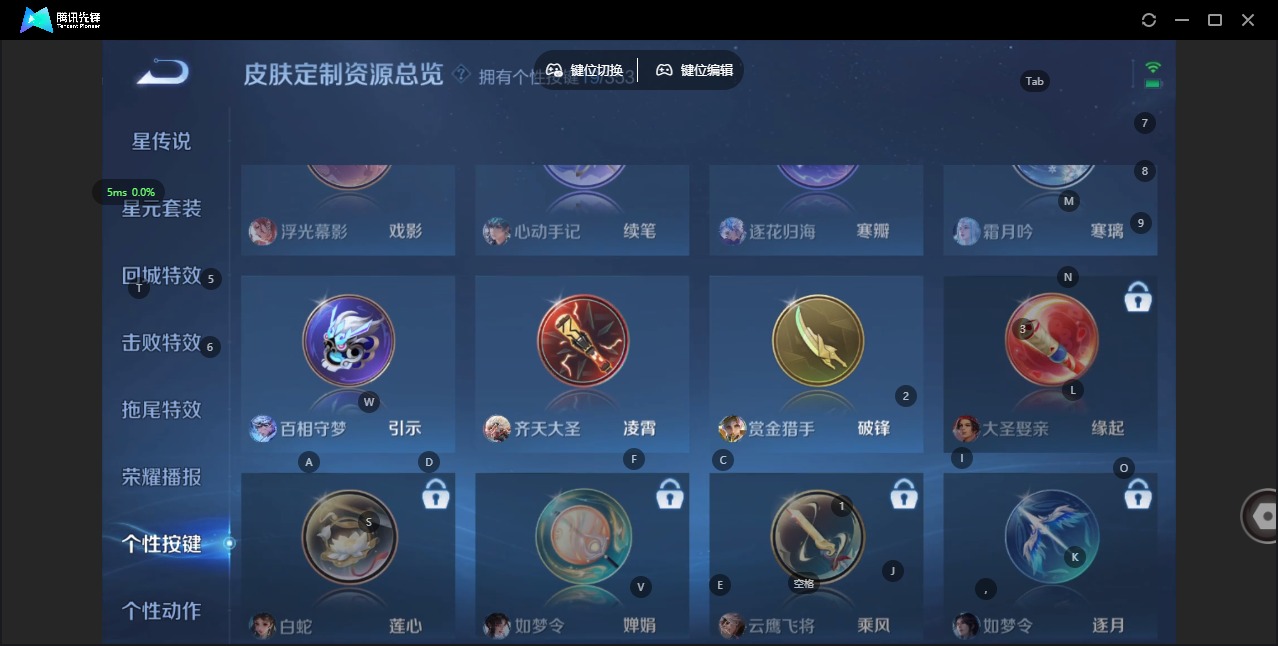 WZQM419092王者荣耀账号详情图18