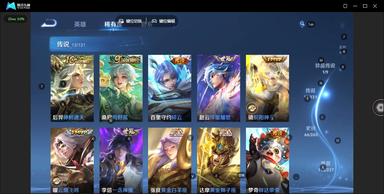 WZQM419096王者荣耀账号详情图10 WZQM419096王者荣耀账号详情图10