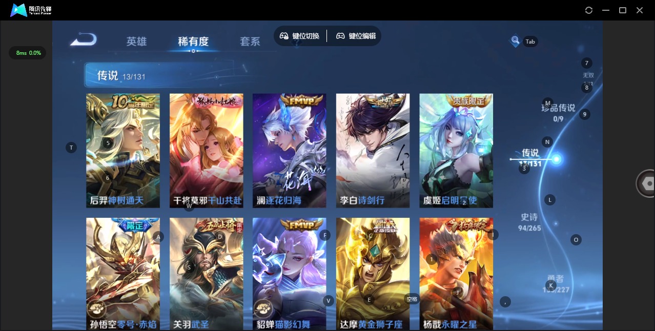 WZQM419097王者荣耀账号详情图9 WZQM419097王者荣耀账号详情图9