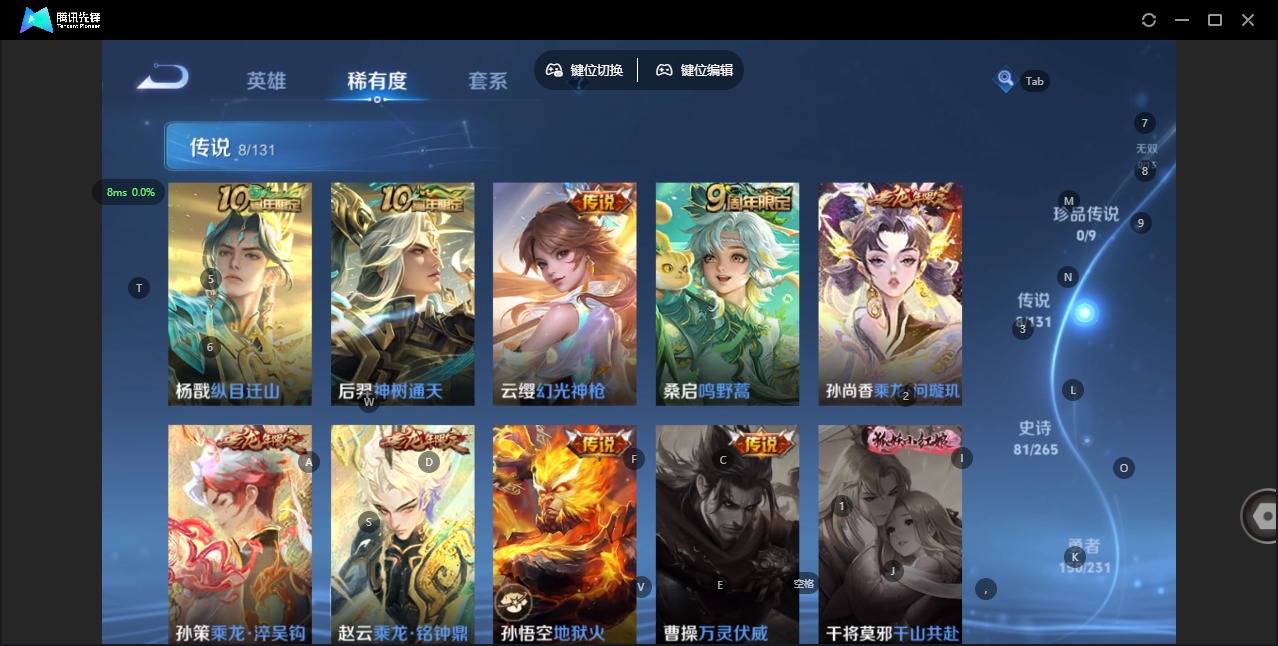 WZCMW416886王者荣耀账号详情图7