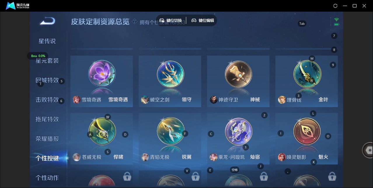 WZCMW416886王者荣耀账号详情图11