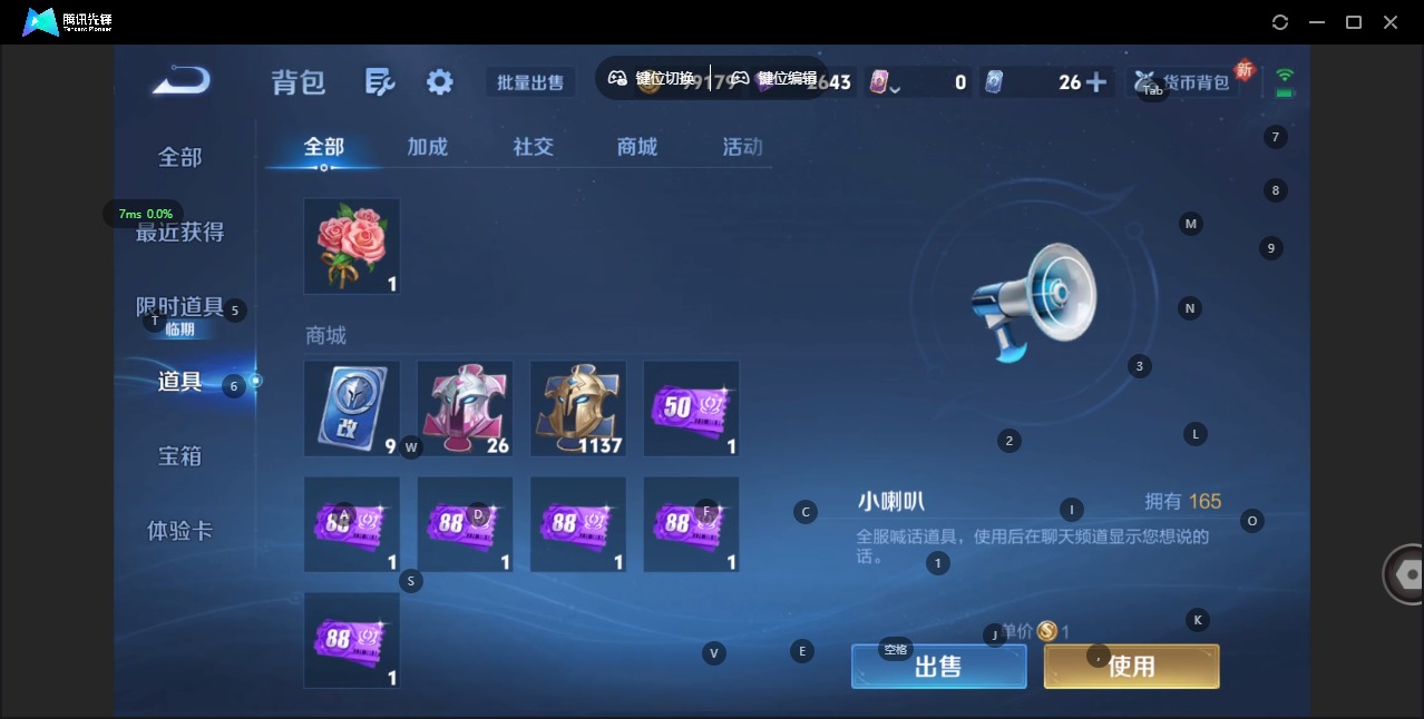 WZCMW416886王者荣耀账号详情图12