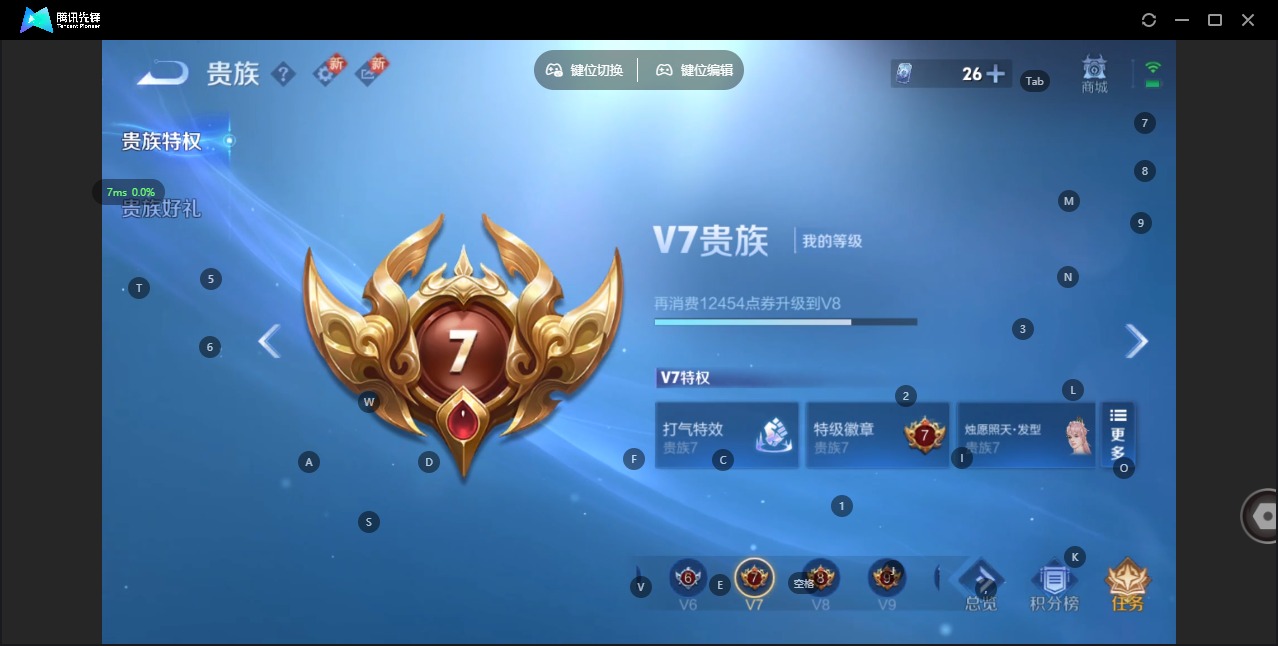 WZCMW416886王者荣耀账号详情图13