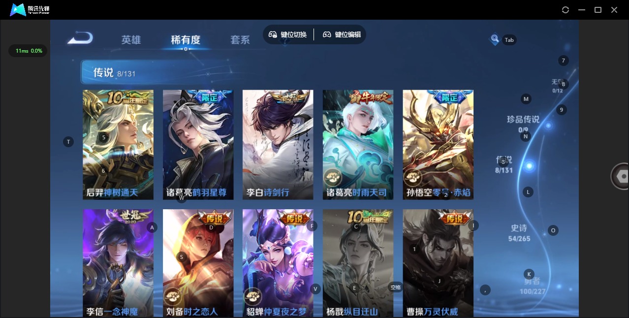 WZCMW416889王者荣耀账号详情图6