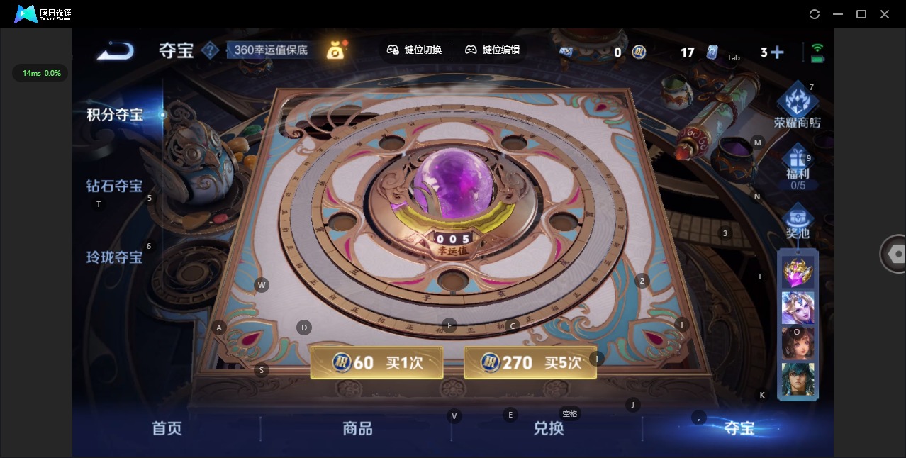 WZCMW416889王者荣耀账号详情图12