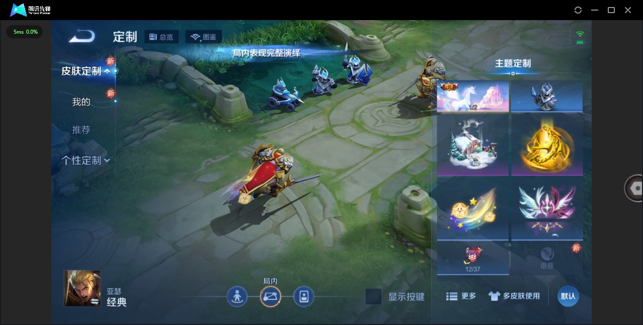 WZQM419101王者荣耀账号详情图16