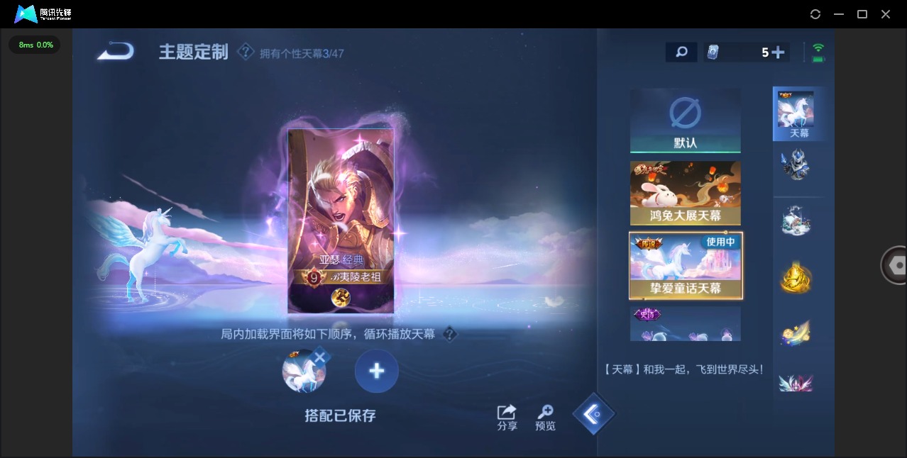 WZQM419101王者荣耀账号详情图17