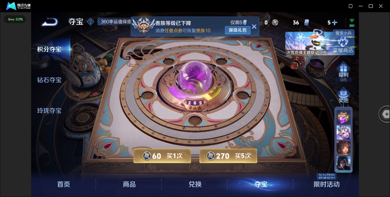 WZQM419101王者荣耀账号详情图21