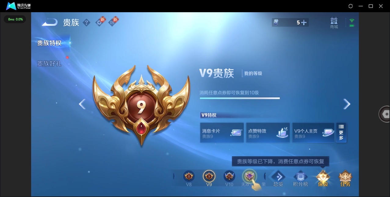 WZQM419101王者荣耀账号详情图20