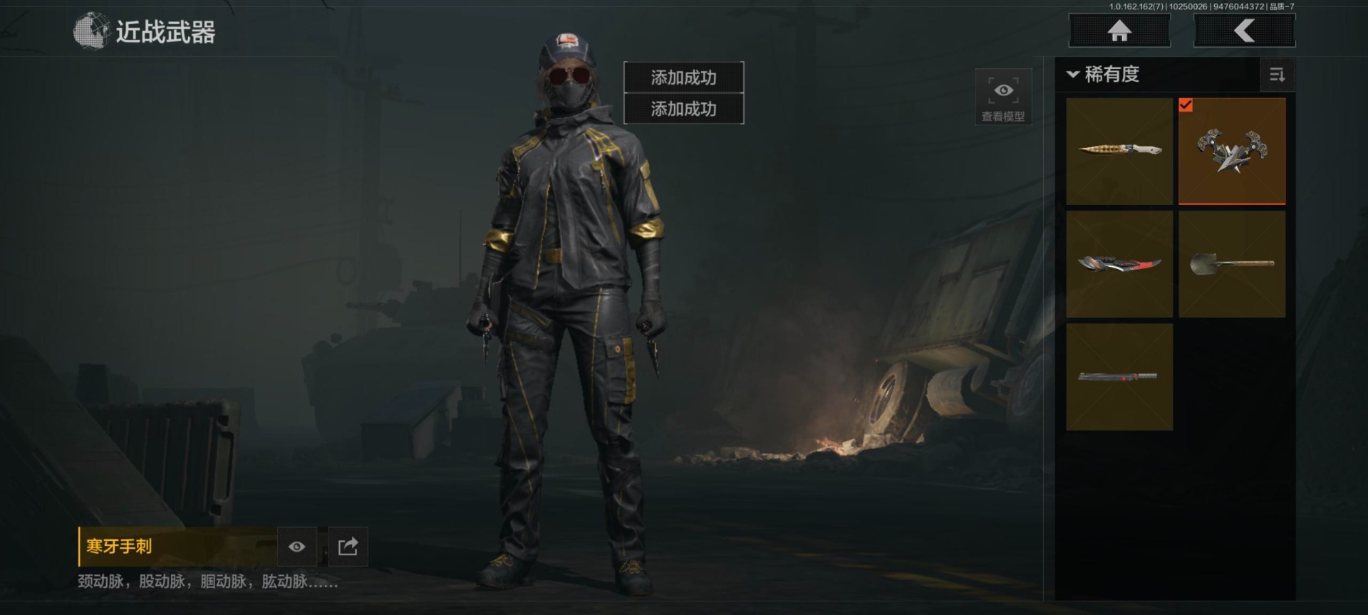 AQQM40788暗区突围账号详情图9