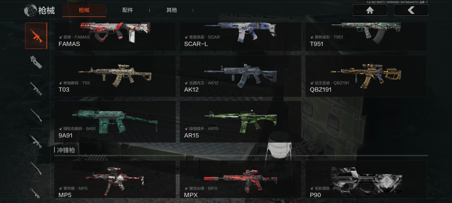 AQQM40788暗区突围账号详情图21