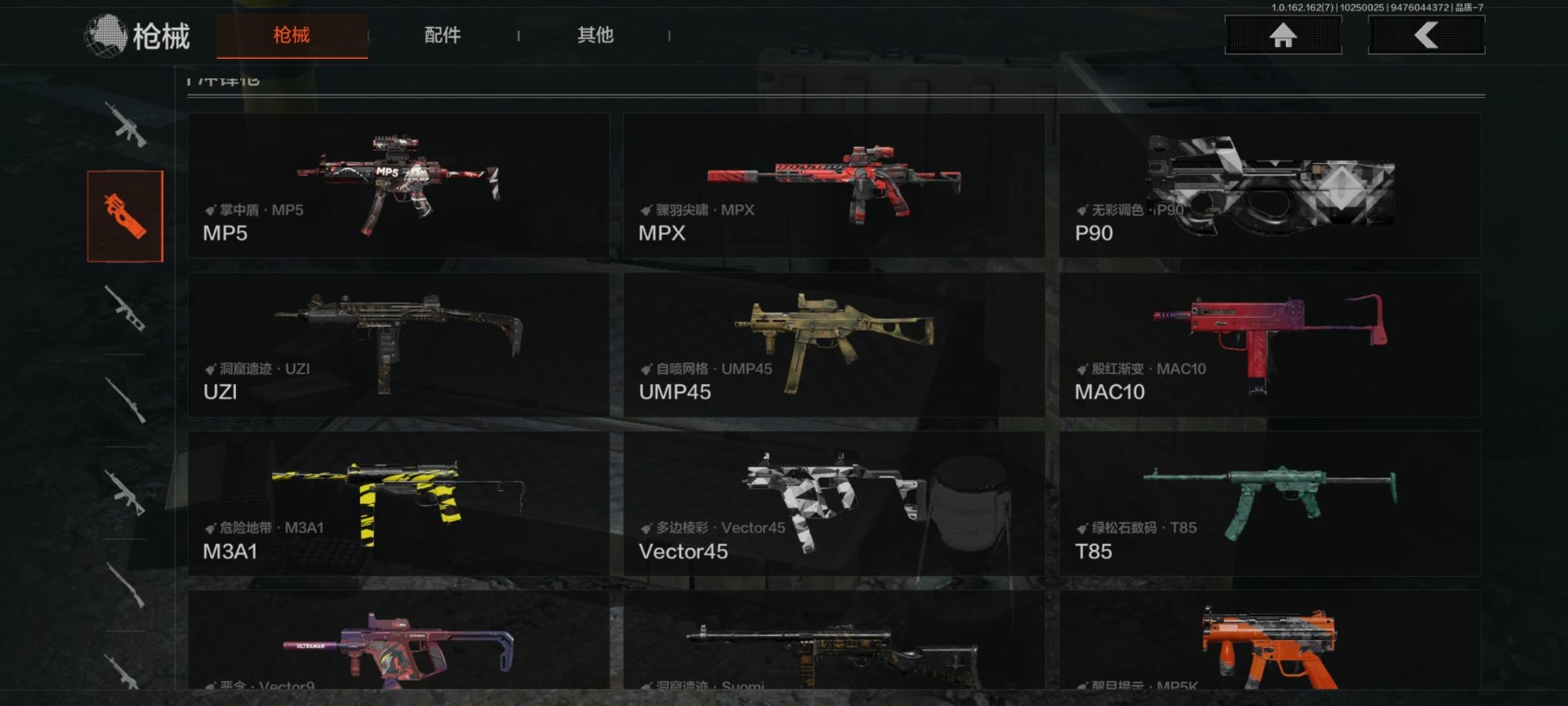 AQQM40788暗区突围账号详情图22