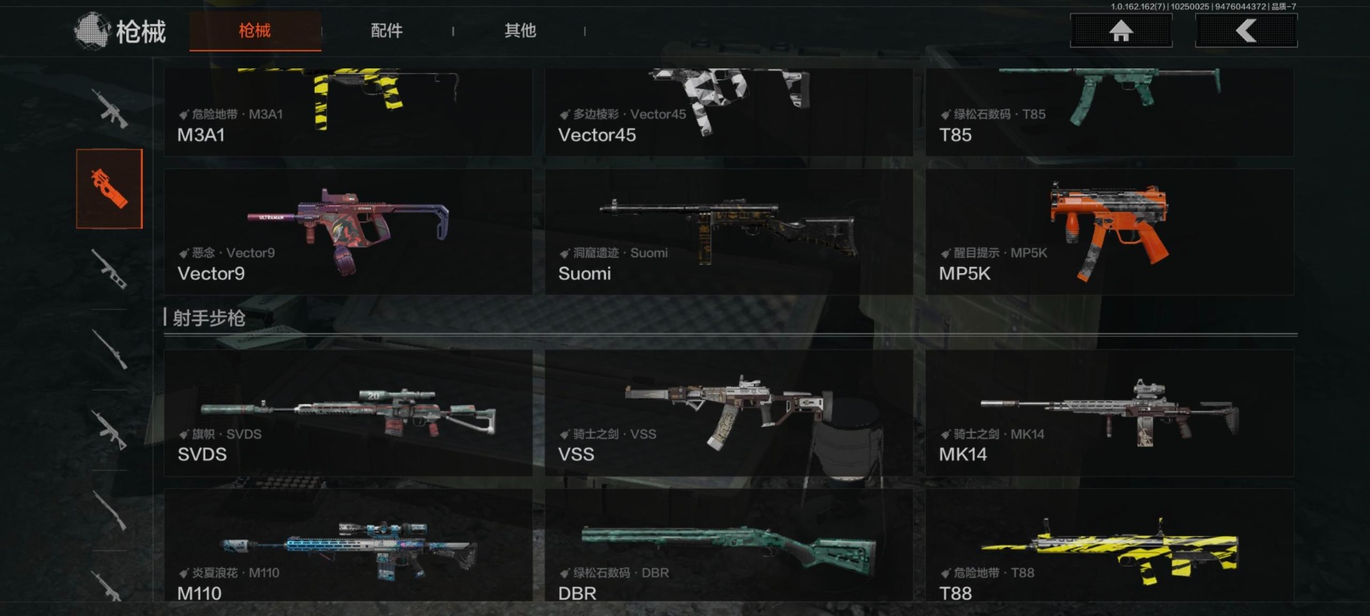 AQQM40788暗区突围账号详情图23