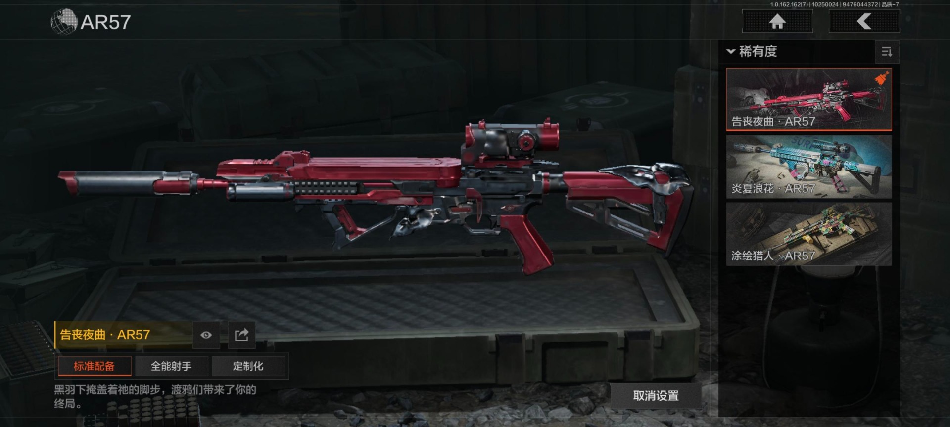 AQQM40788暗区突围账号详情图28