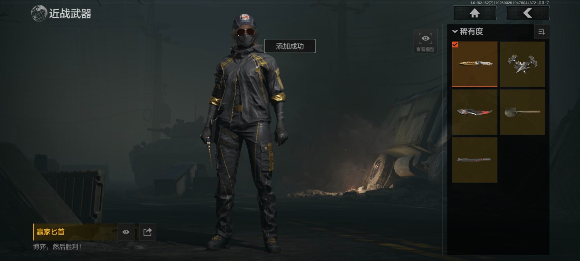 AQQM40788暗区突围账号详情图27