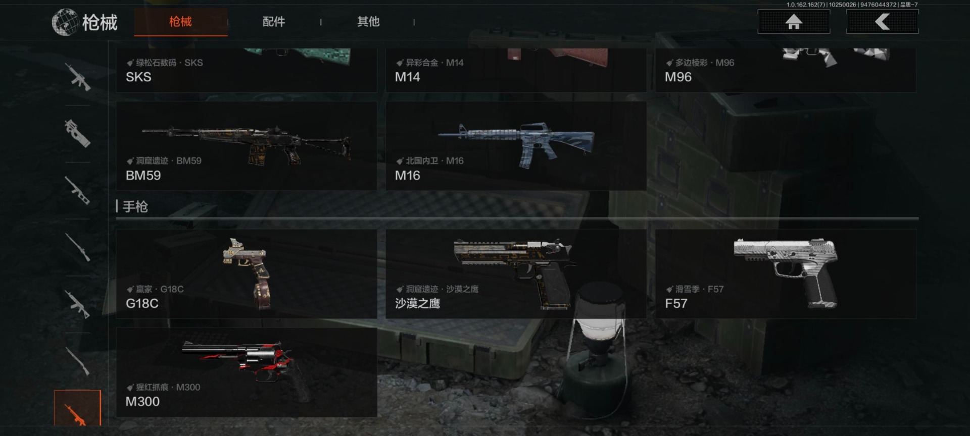 AQQM40788暗区突围账号详情图34