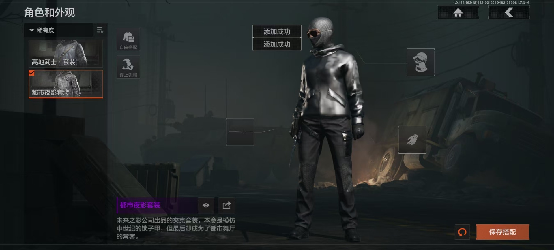 AQQM40789暗区突围账号详情图5 AQQM40789暗区突围账号详情图5