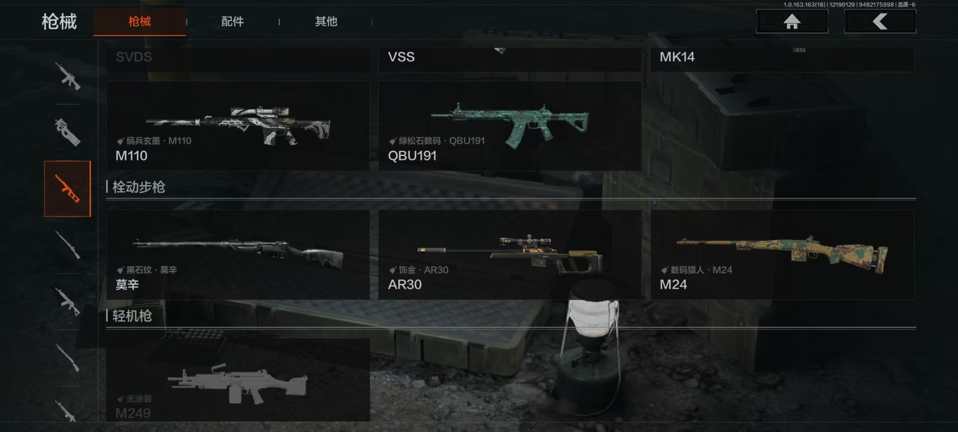 AQQM40789暗区突围账号详情图7 AQQM40789暗区突围账号详情图7