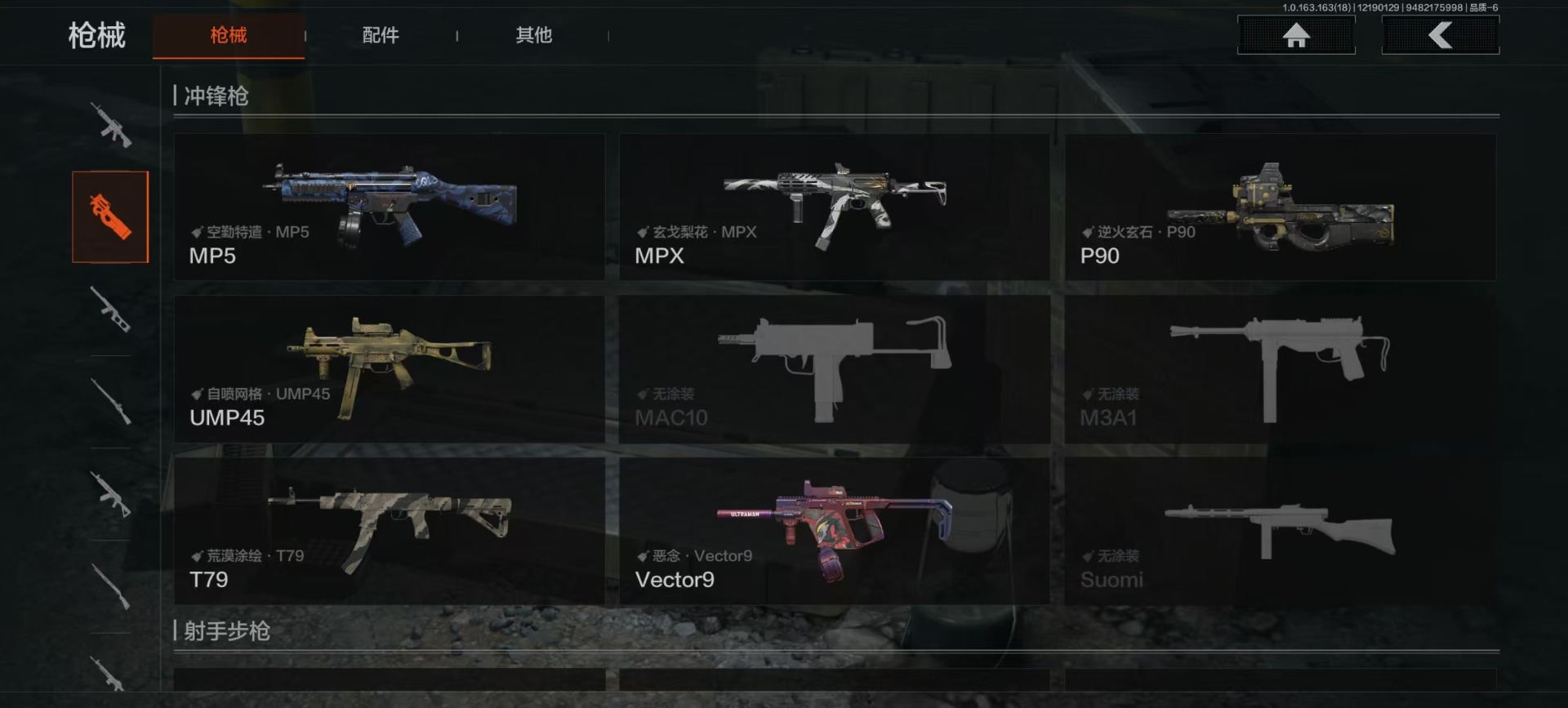 AQQM40789暗区突围账号详情图8 AQQM40789暗区突围账号详情图8