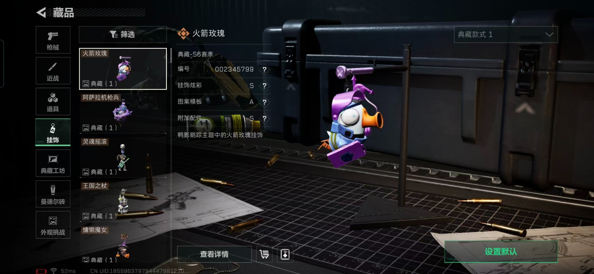 SJZCMW43605三角洲行动账号详情图3 SJZCMW43605三角洲行动账号详情图3