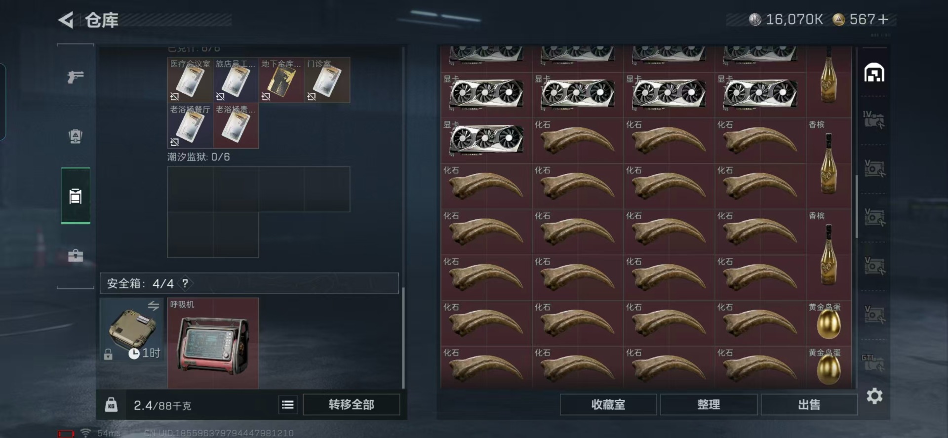 SJZCMW43605三角洲行动账号详情图26 SJZCMW43605三角洲行动账号详情图26