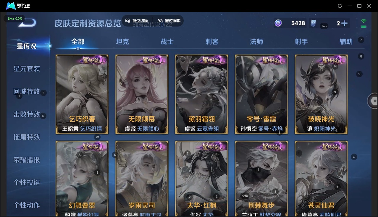 WZQM417169王者荣耀账号详情图12 WZQM417169王者荣耀账号详情图12