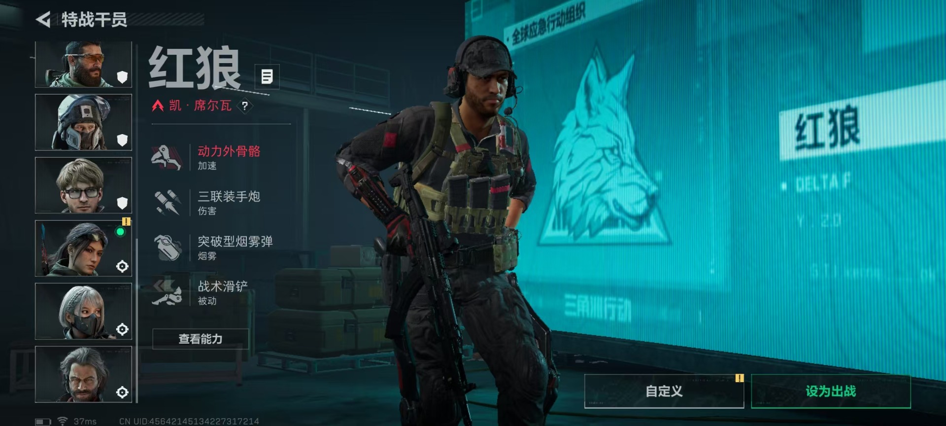 SJZQM42824三角洲行动账号详情图15 SJZQM42824三角洲行动账号详情图15