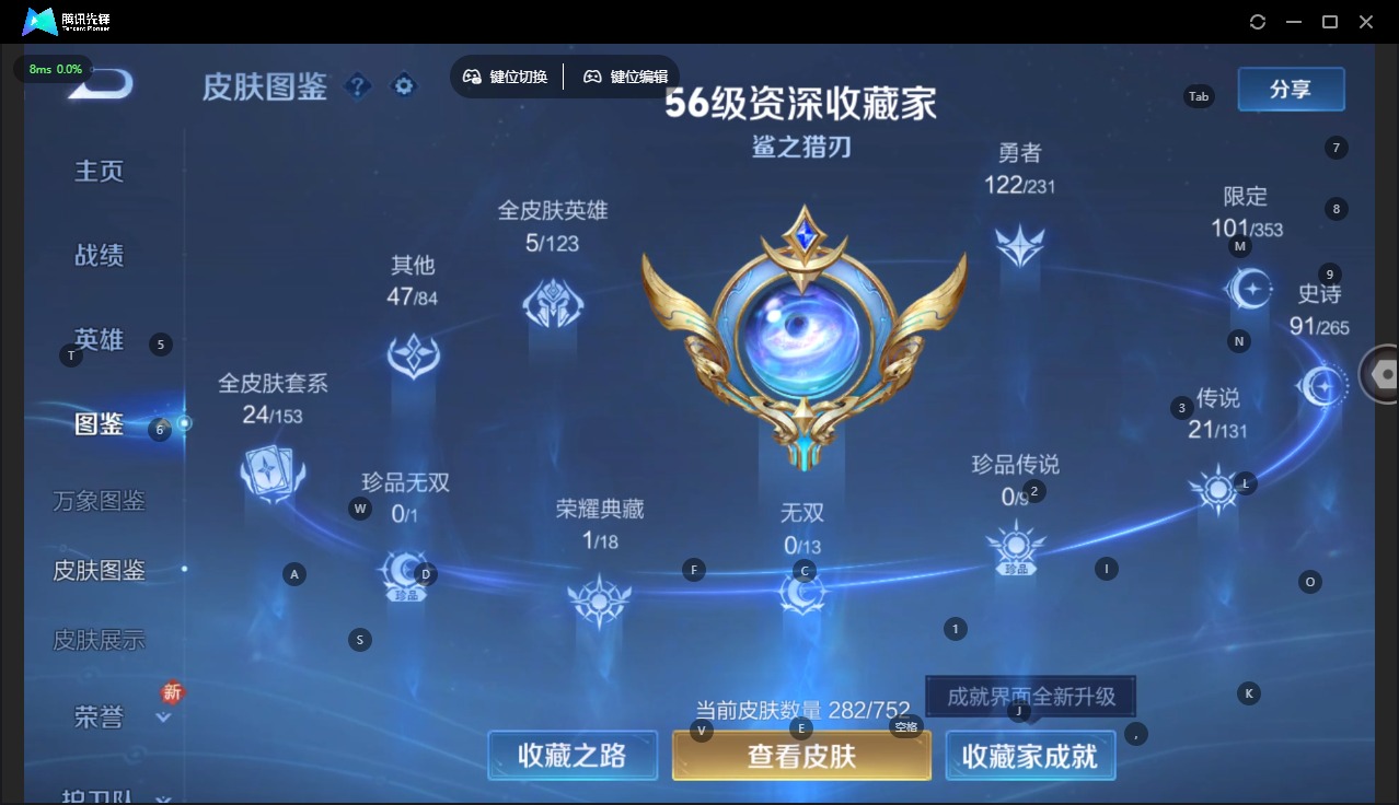 WZCMW416908王者荣耀账号详情图6