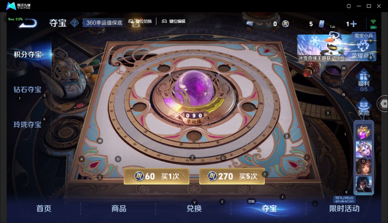 WZCMW416908王者荣耀账号详情图15