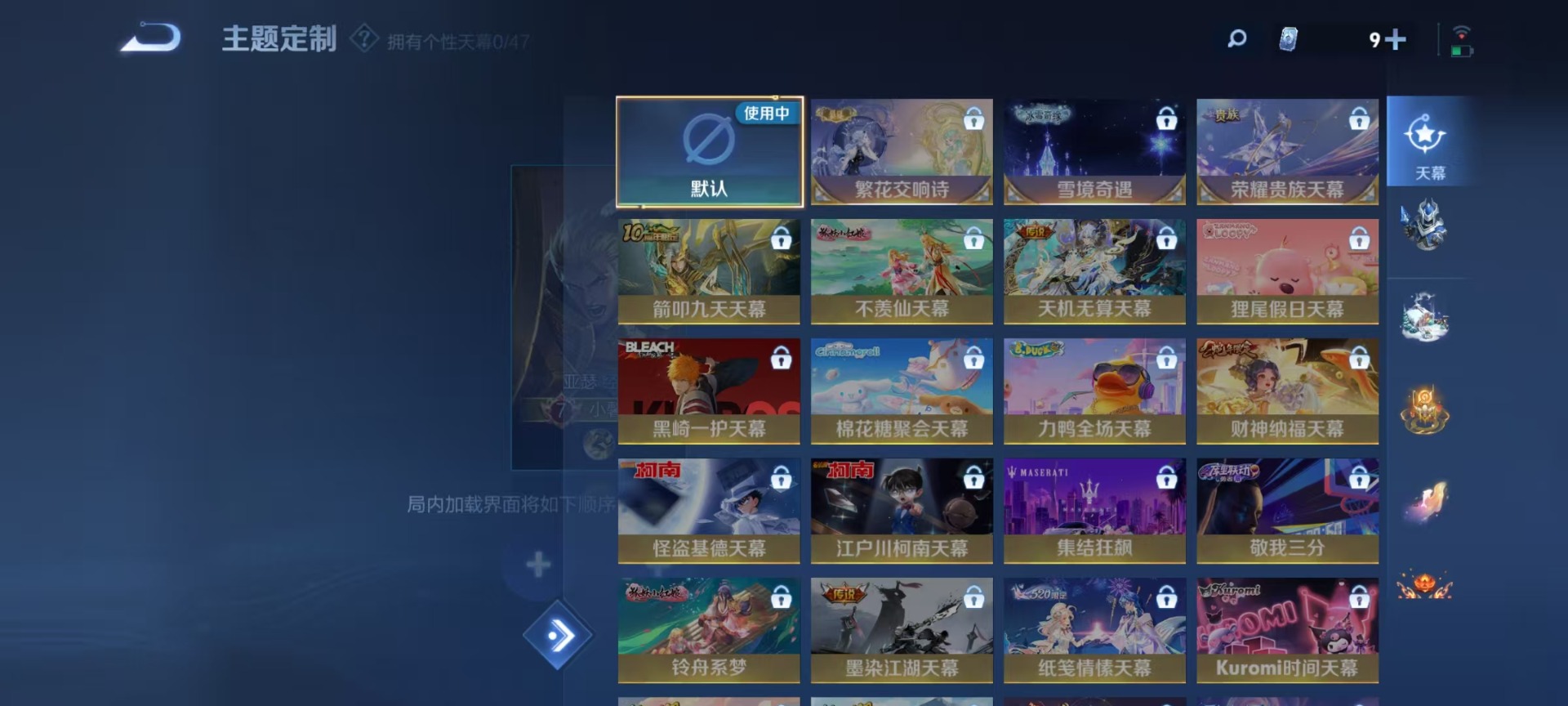 WZCMW416918王者荣耀账号详情图9