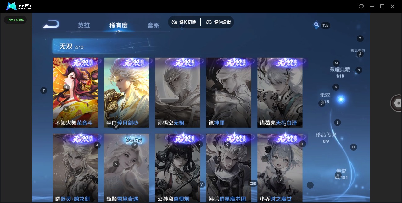 WZQM417218王者荣耀账号详情图11 WZQM417218王者荣耀账号详情图11