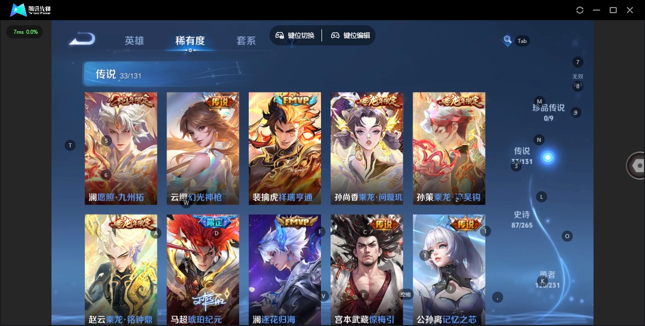 WZQM417218王者荣耀账号详情图12 WZQM417218王者荣耀账号详情图12