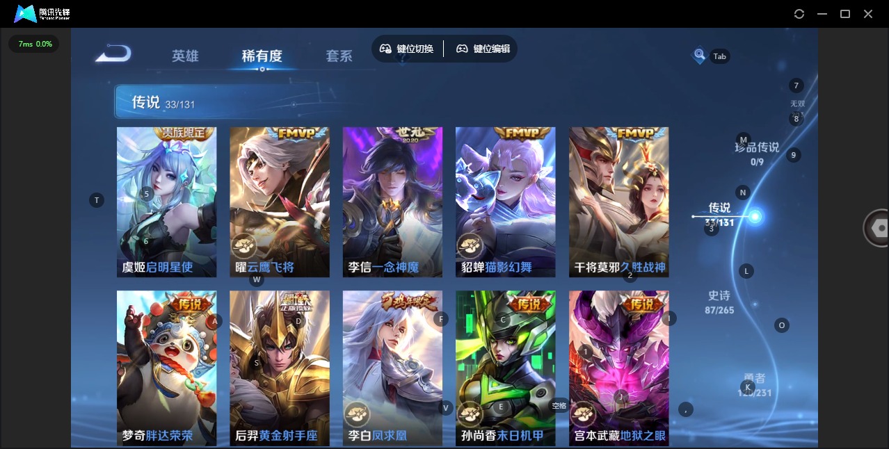 WZQM417218王者荣耀账号详情图13 WZQM417218王者荣耀账号详情图13