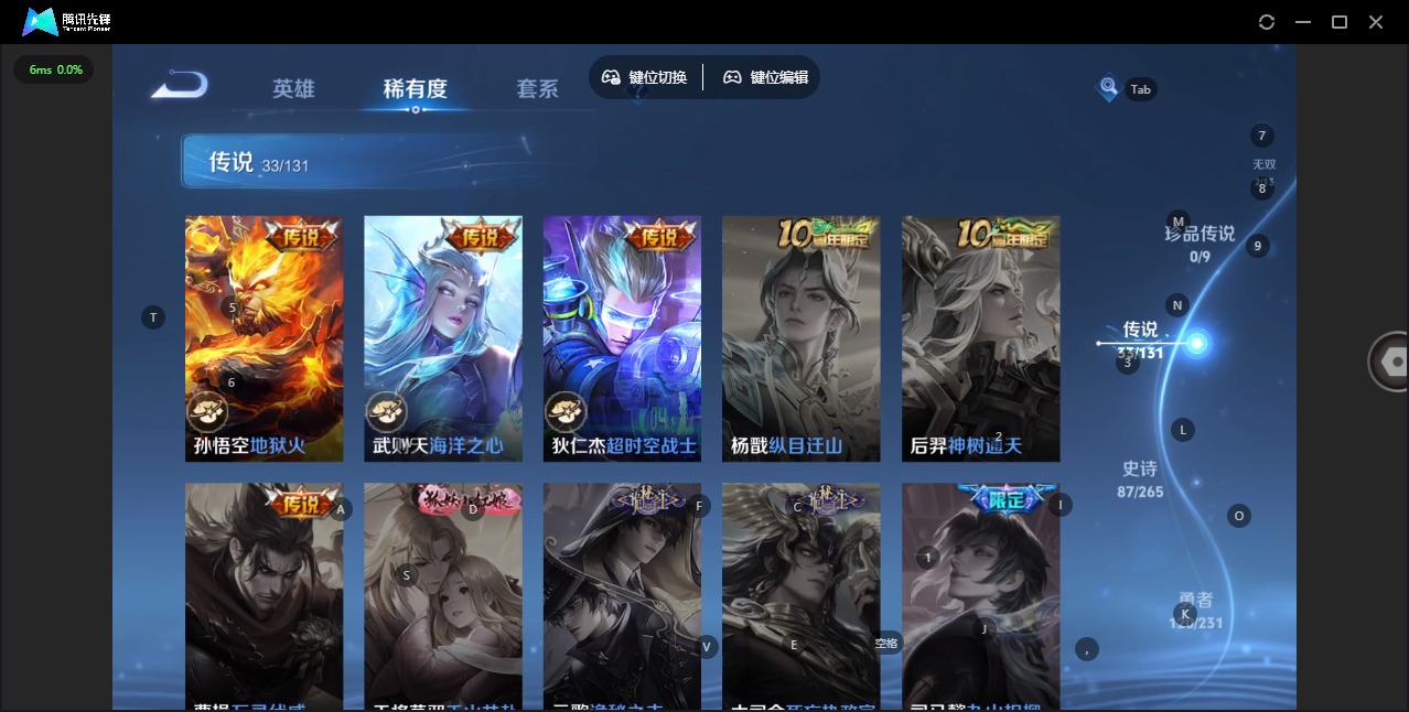 WZQM417218王者荣耀账号详情图14 WZQM417218王者荣耀账号详情图14