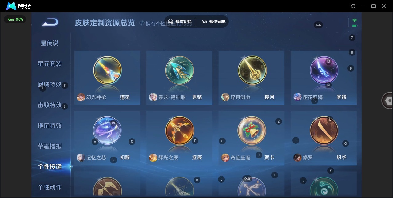 WZQM417218王者荣耀账号详情图17 WZQM417218王者荣耀账号详情图17