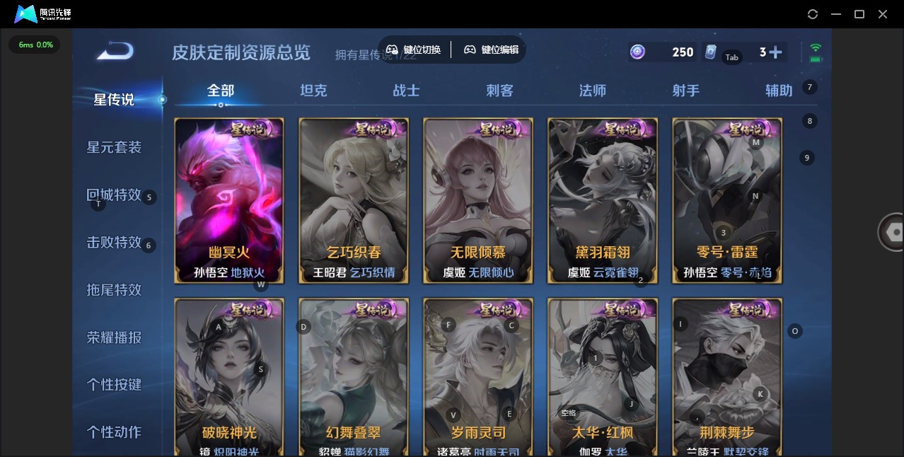 WZQM417218王者荣耀账号详情图16 WZQM417218王者荣耀账号详情图16