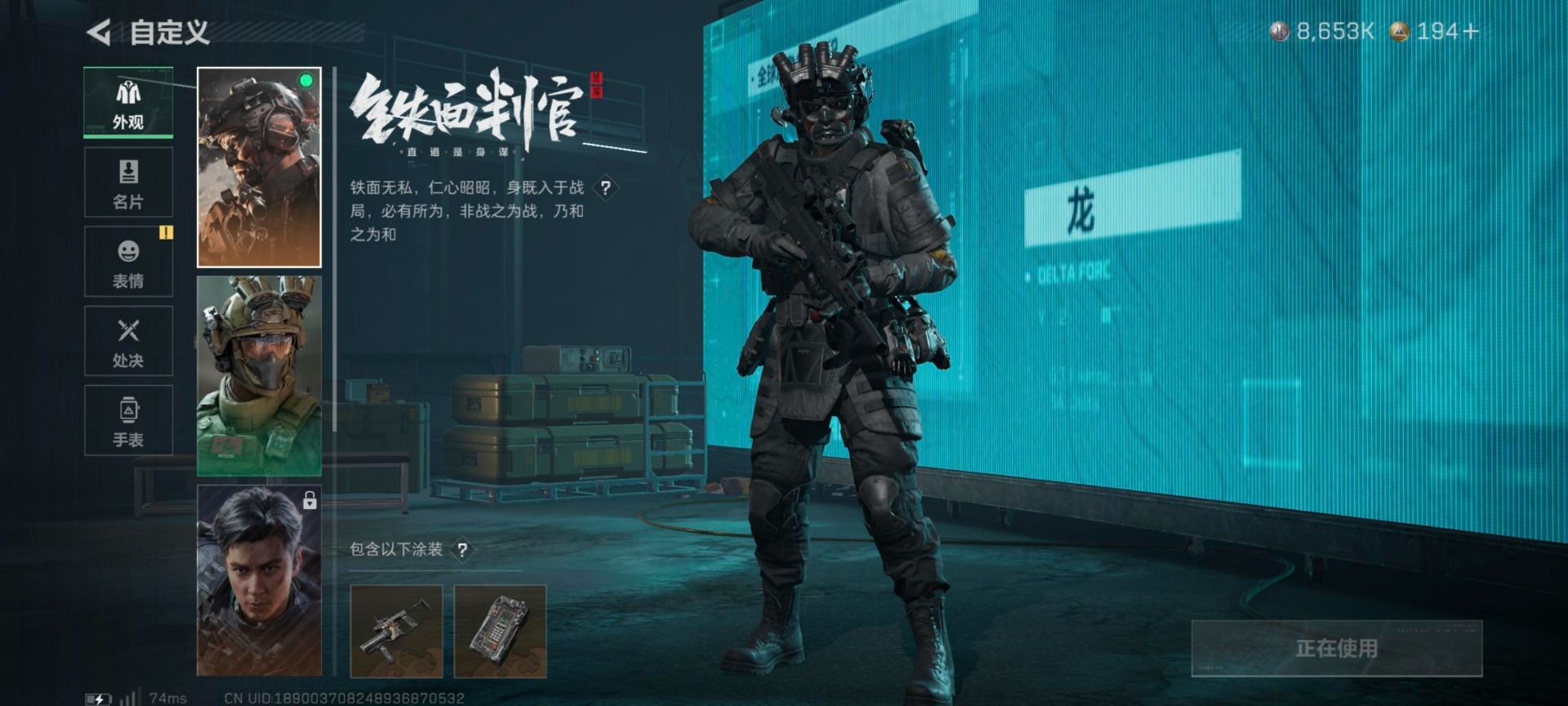 SJZQM43212三角洲行动账号详情图8