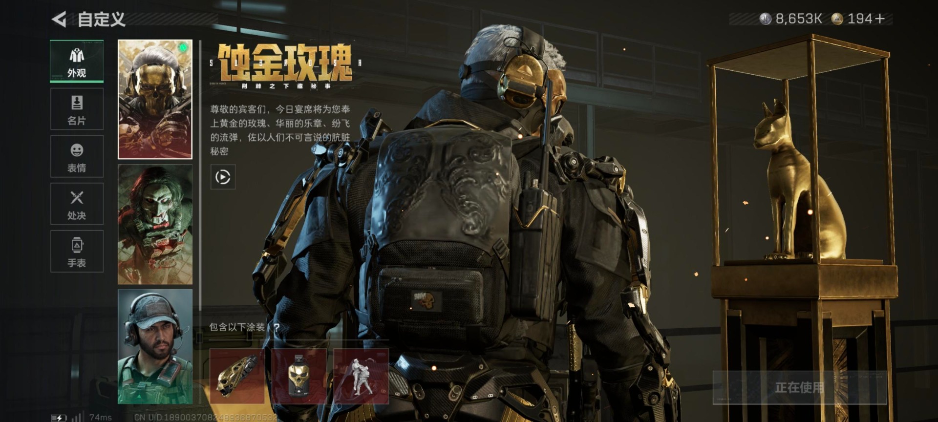 SJZQM43212三角洲行动账号详情图14